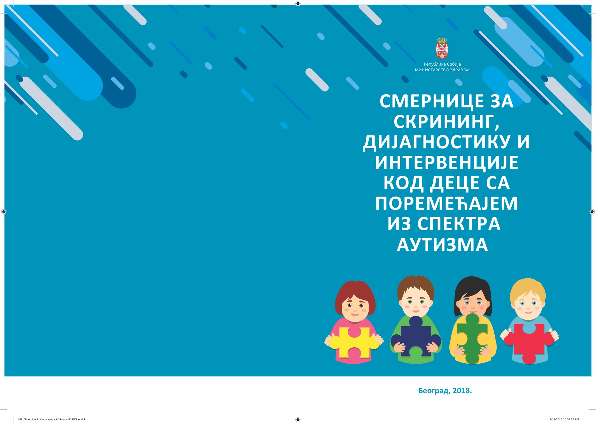 dečiji psiholog, defektolog, oligofrenolog, pedagog, KLJUČ Tim, podrška deci, razvoj dece, socijalizacija, personalizovani tretmani, stručna pomoć, specijalisti za decu